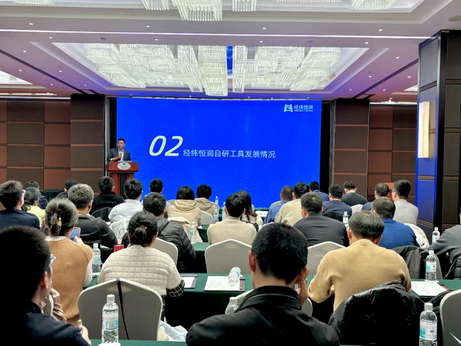 经纬南宫·NG28《以软件为核心的新架构下汽车电子关键技术研讨会》